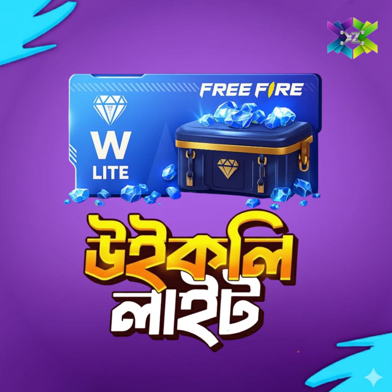 •Weekly Lite Membership [UID]